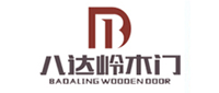 八达岭木门